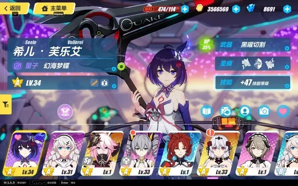 崩坏3韩服 崩坏3韩服