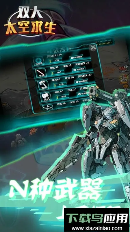 ˫��̫������2026���°汾