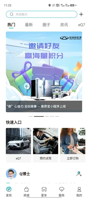 ����EV2026���ذ�װ