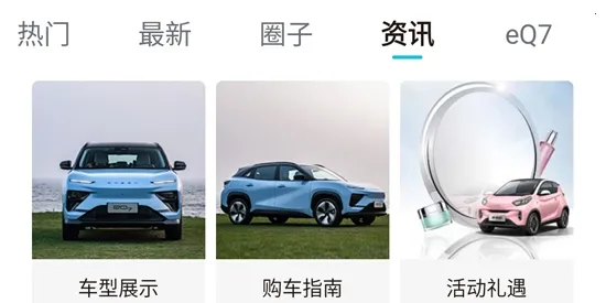 ����EV2026���ذ�װ