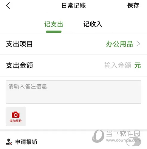 车商记2026官方正版 车商记2026官方正版