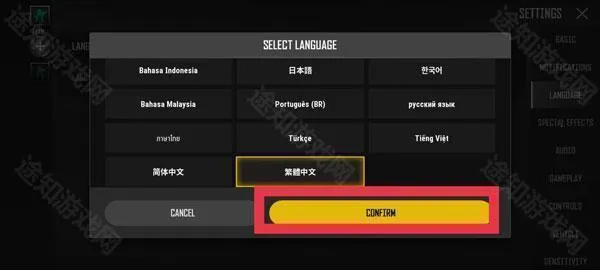 pubg越南服2026下载安装 pubg越南服2026下载安装