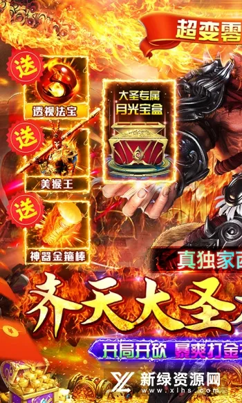 ħ��ս��2026���°汾