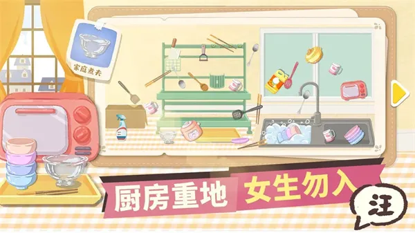 �������ɹ�2026���ذ�װ