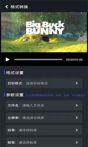 微剧吧安卓版手机版 微剧吧安卓版手机版