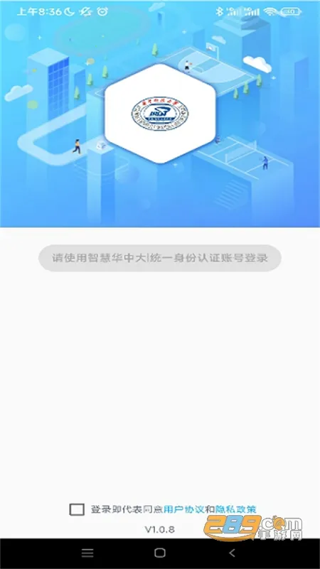 华中大体育 华中大体育