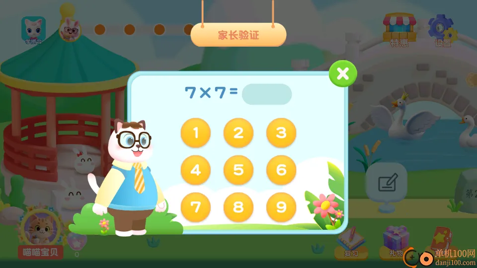 ������ͯʶ�ְ�׿���ֻ���