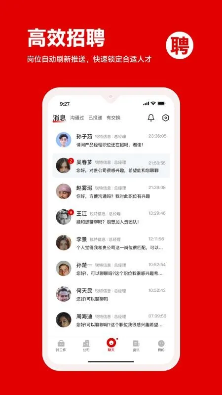 ��������2026���°汾