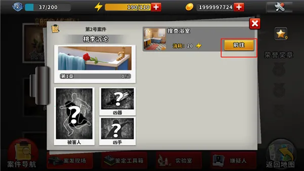 �հ���̽�ֻ���