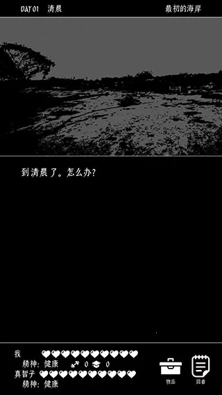 �ս�������������2026�ٷ����°汾