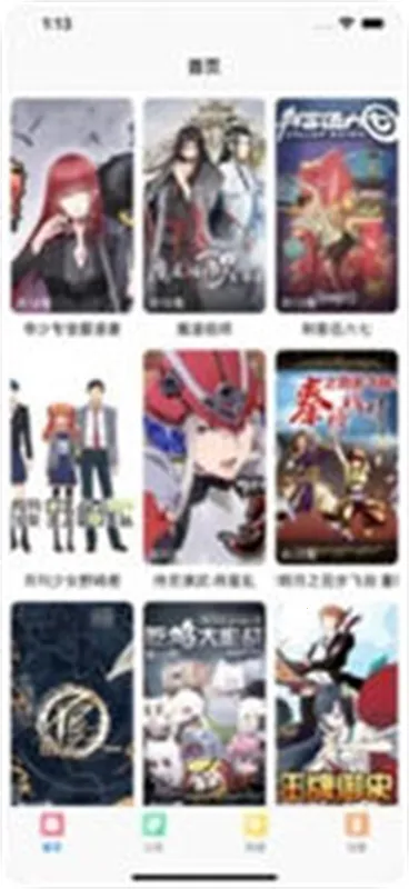 �����������������ֻ���