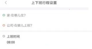 嘀嗒拼车 嘀嗒拼车