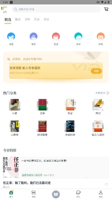 �����2026�ٷ�����