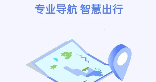 畅行高速2026官方最新版本 畅行高速2026官方最新版本