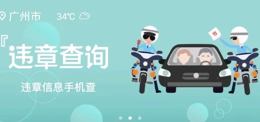 畅行高速2026官方最新版本 畅行高速2026官方最新版本