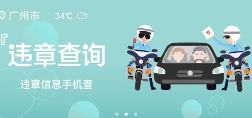 畅行高速2026官方最新版本 畅行高速2026官方最新版本