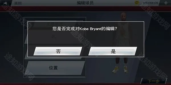 nba2k20�������2026���ذ�װ