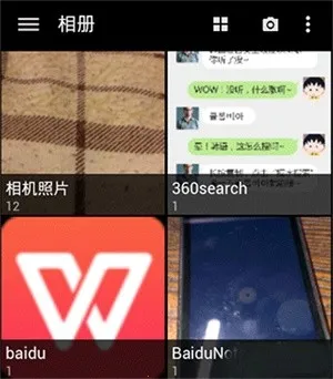 ��ͼ�����׿���ֻ���