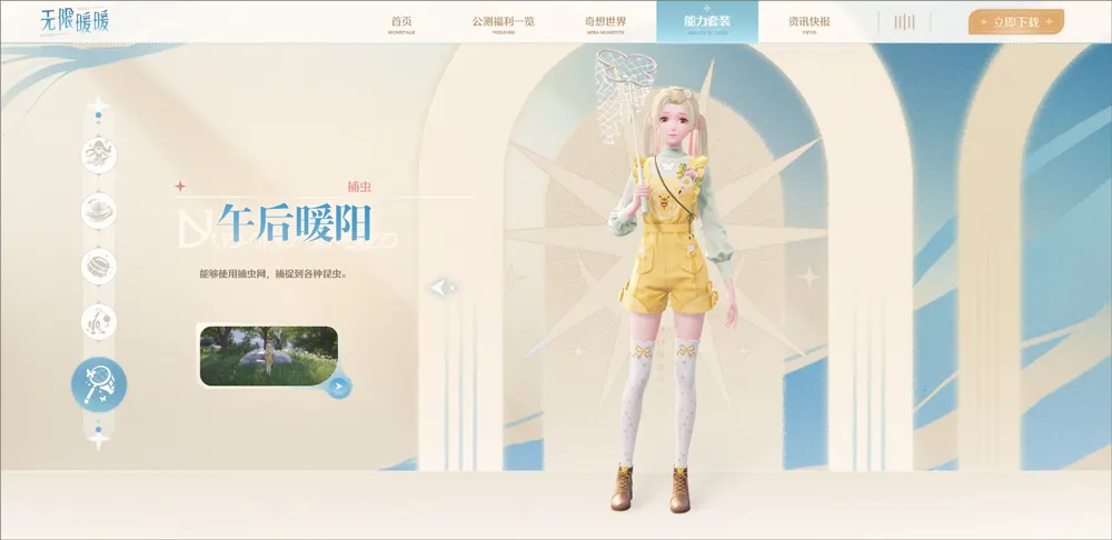 ����ůů�ٷ���׿���ֻ���