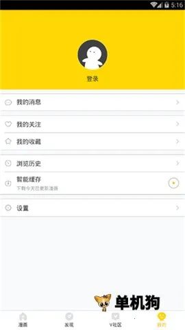 熊猫漫画 熊猫漫画