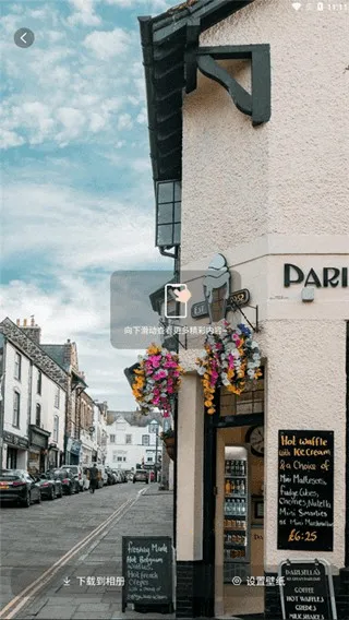 �ҵ�����iScreen�����ֻ���