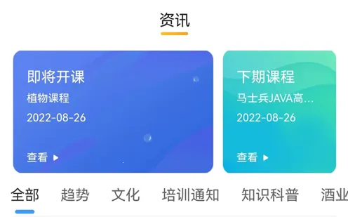 中酒教育2026官方正版 中酒教育2026官方正版