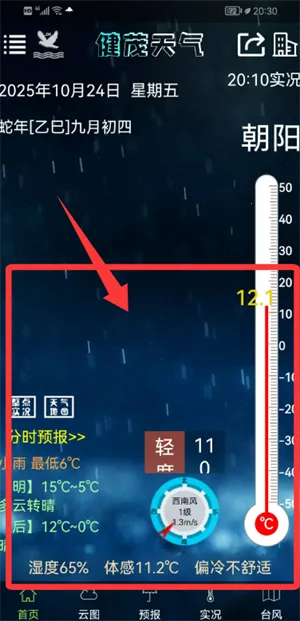 ��ï����2026���ذ�װ