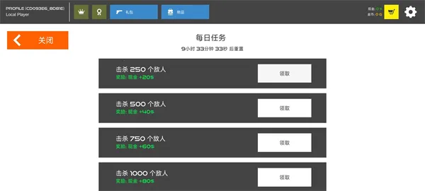 �����ս����Ѫ���