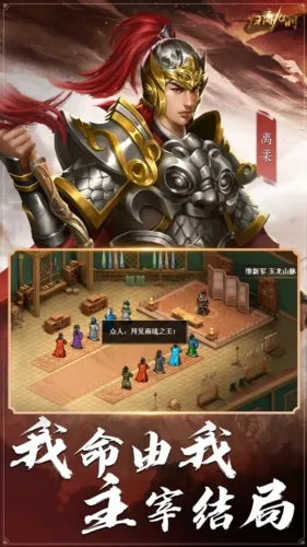 归离九阙2026下载安装 归离九阙2026下载安装