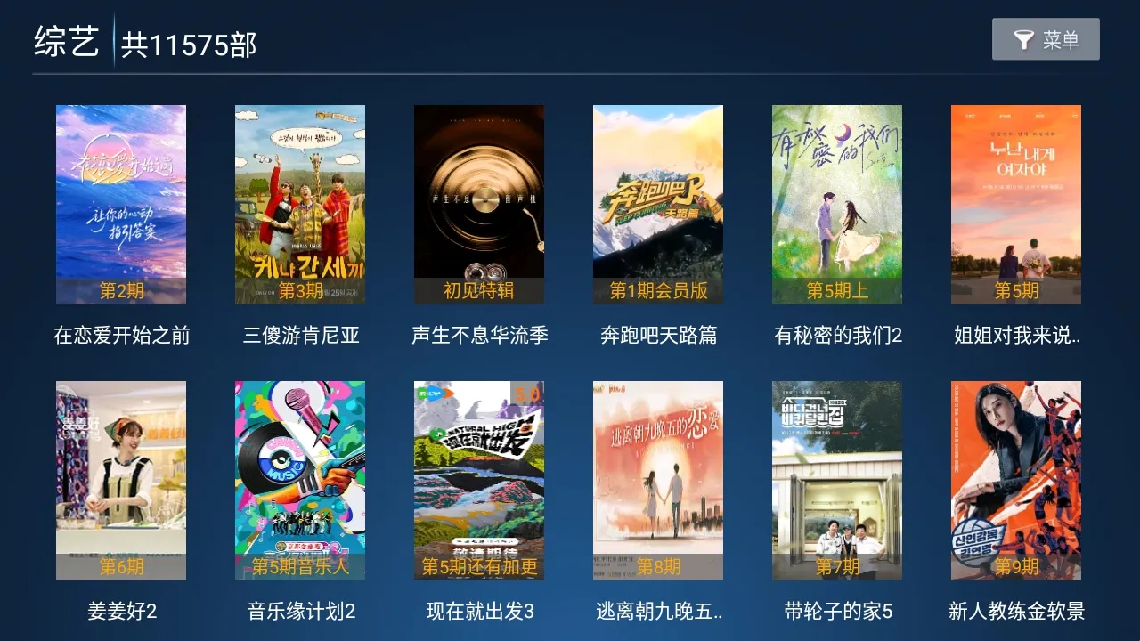 ����Ӱ��2026�ٷ����°汾