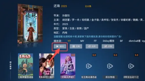 ����Ӱ��2026�ٷ����°汾