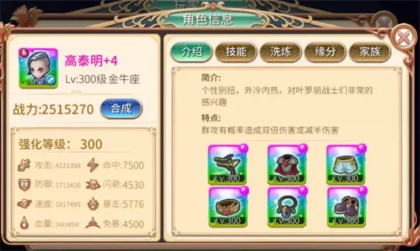 Ҷ����2026���°汾