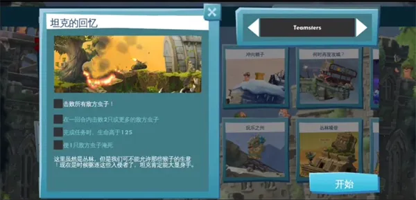 ��ս����ж�2026�ٷ����°汾