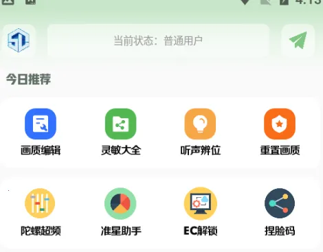 ���ɻ��ʺ��Ӱ�׿���ֻ���