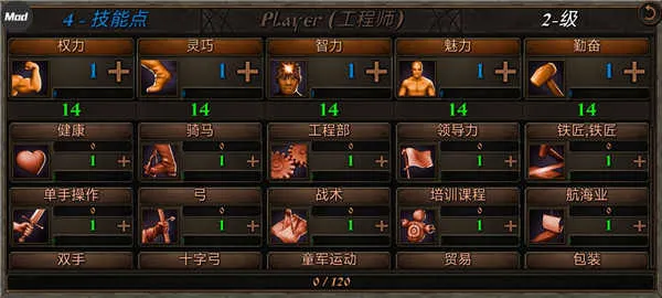 钢铁之躯2新大陆 钢铁之躯2新大陆