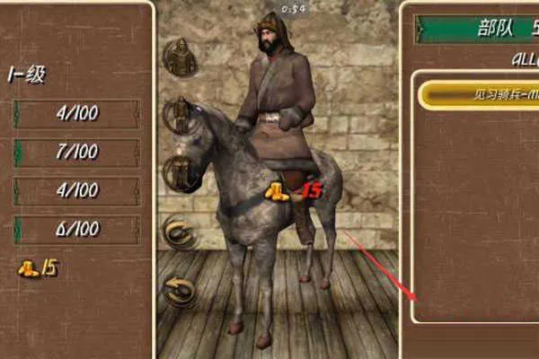 钢铁之躯2新大陆 钢铁之躯2新大陆