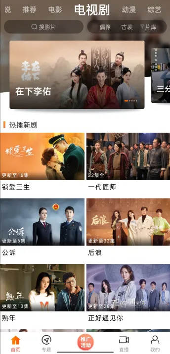 ����Ӱ��2026�ٷ����°汾