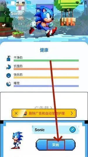 Pixel Shimeji�������2026���°汾