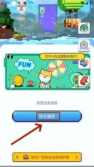 PixelShimeji���İ�