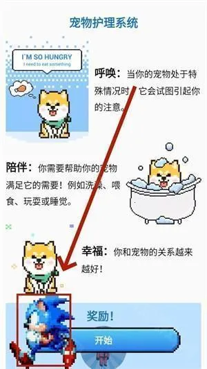 PixelShimeji���İ�