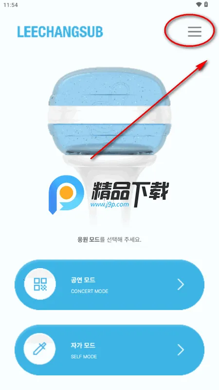 LEECHANGSUB LIGHT STICKӦԮ����׿���ֻ���