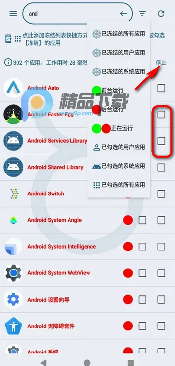 �ڶ��Զ�����2026���°汾