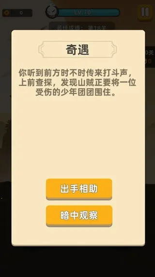 �ҹ�����ţ2