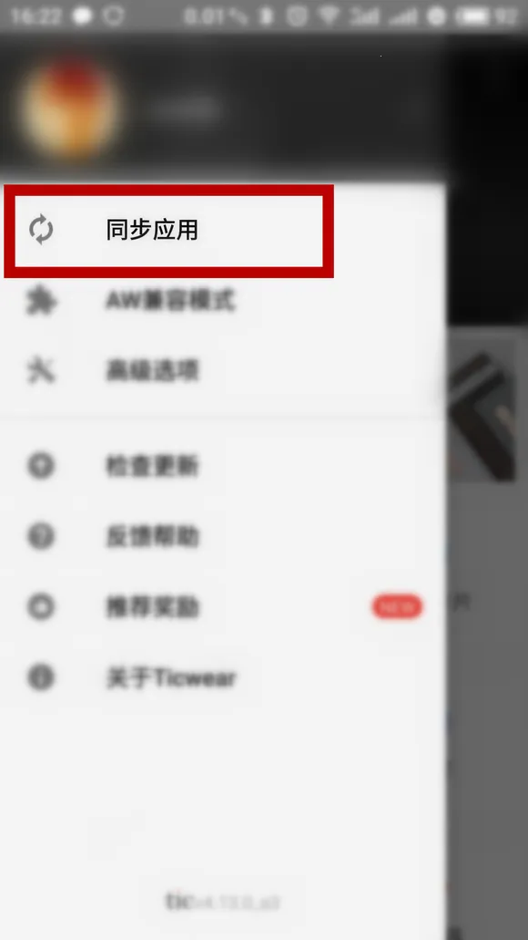 WatchMaker��׿���ֻ���