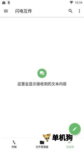 ���绥��2026���ذ�װ