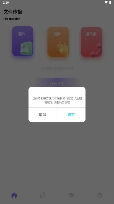 ���绥��2026���ذ�װ