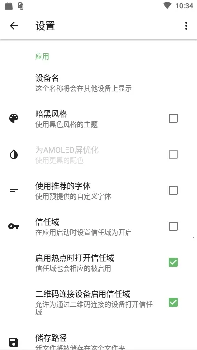 ���绥��2026���ذ�װ