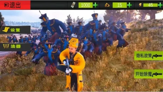 道士出山模拟器 道士出山模拟器