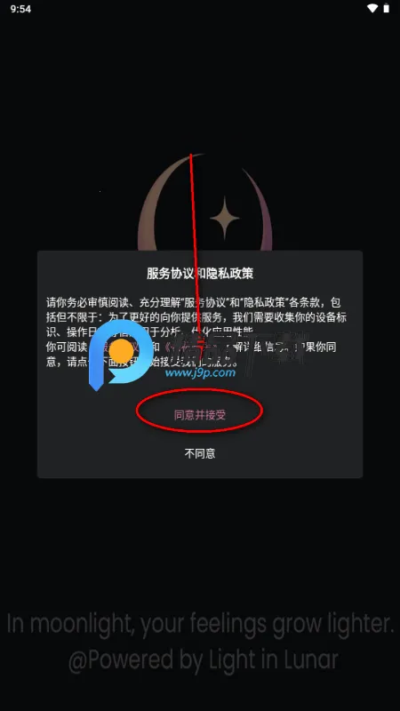 Lunight塔罗牌2026最新版本 Lunight塔罗牌2026最新版本