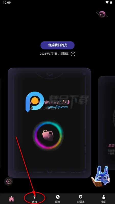 Lunight塔罗牌2026最新版本 Lunight塔罗牌2026最新版本